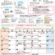 おがいちだより 5月号